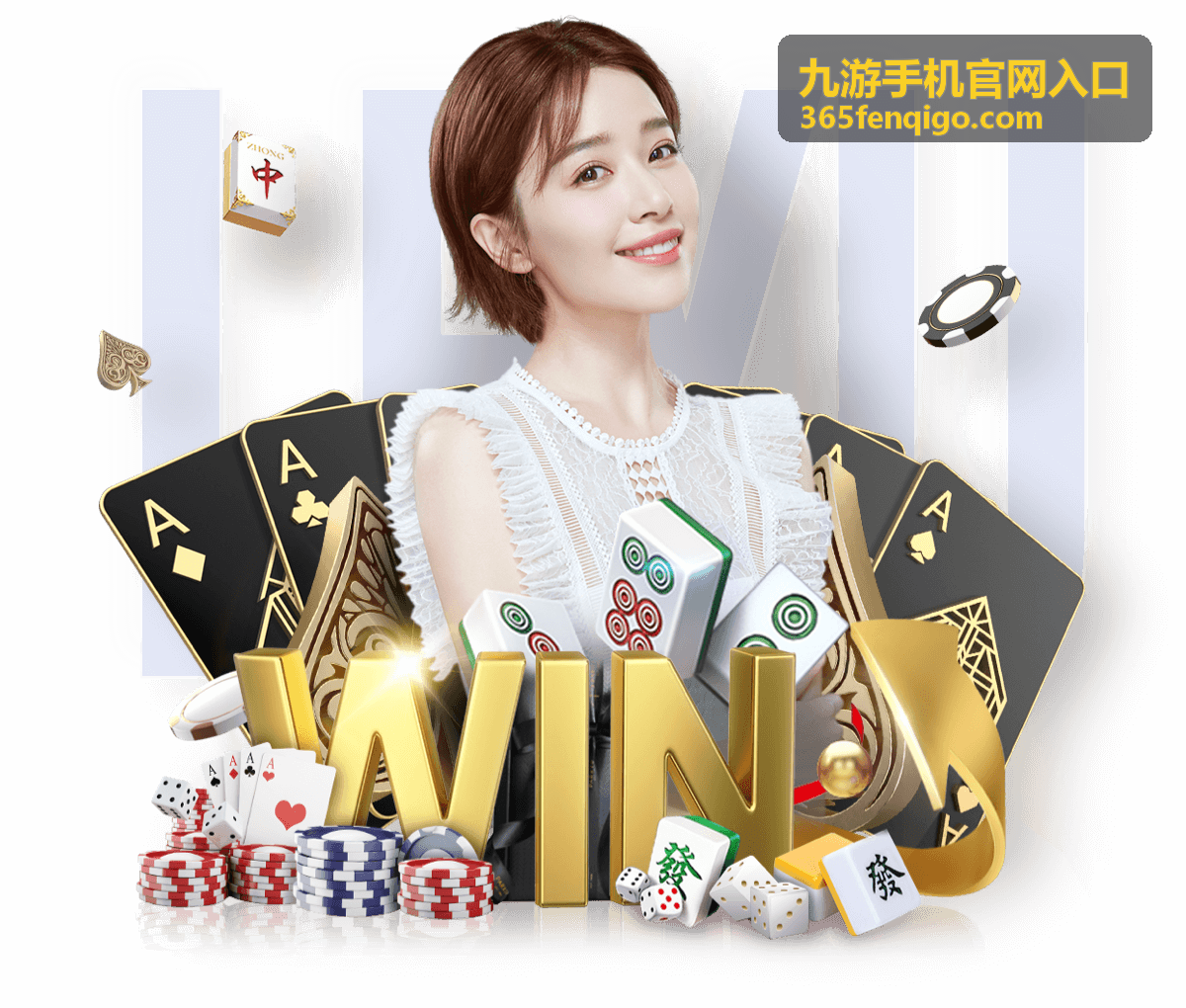 九游手机官网会员特权